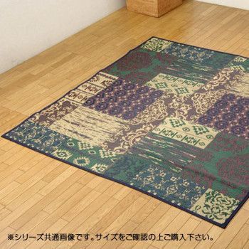 新品 国産 い草ラグカーペット 『DXオーディーン』 グリーン 約191×191cm 1711970 ラグ・カーペット