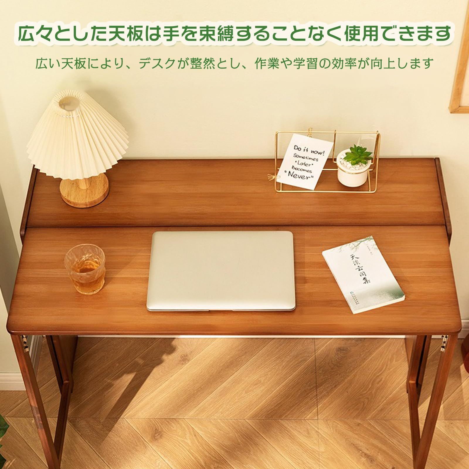 パソコンデスク 多機能