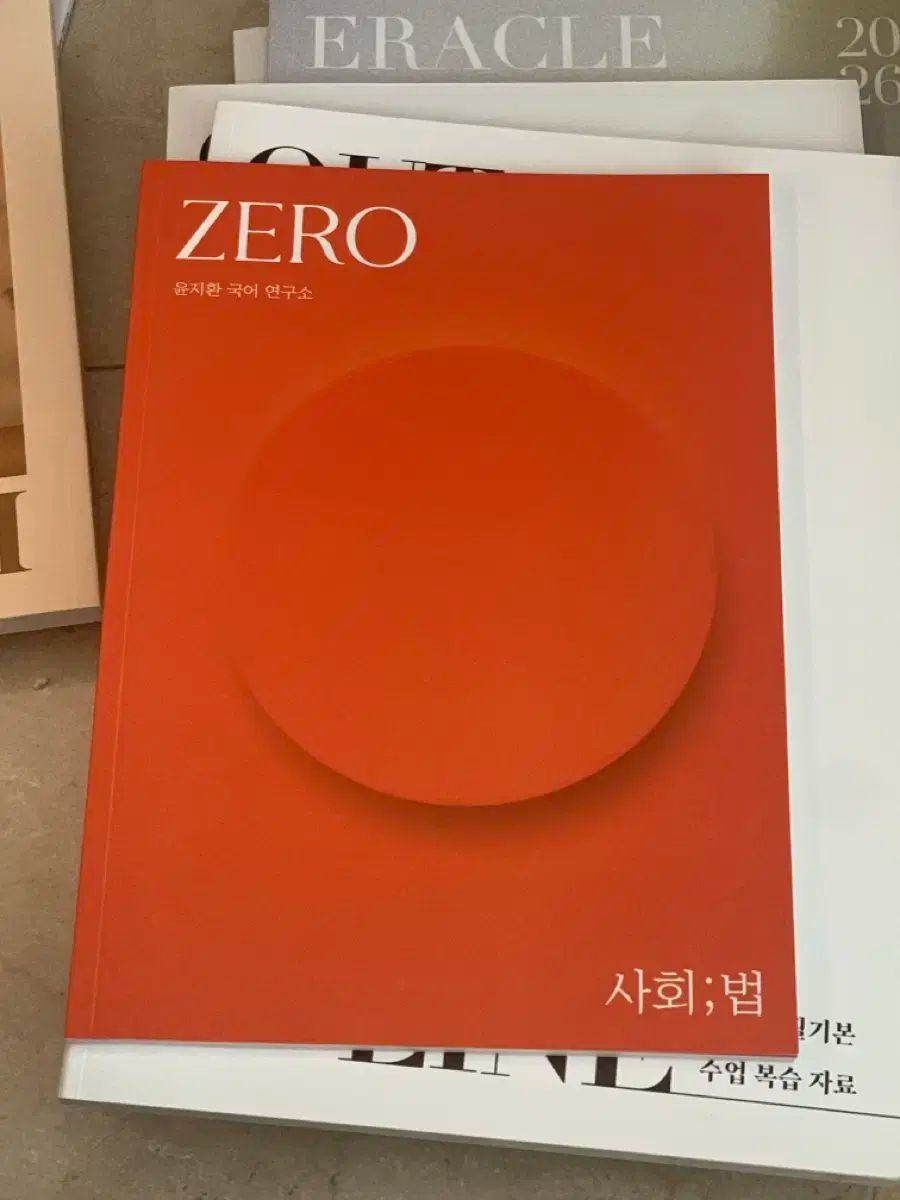 2026 時代人材 韓国語 ユン・ジファン 週刊誌 Trinity 1 6週目