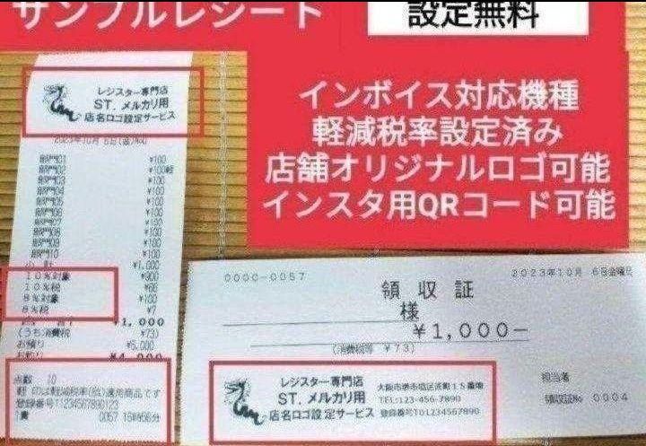 最新最上位機種 091009