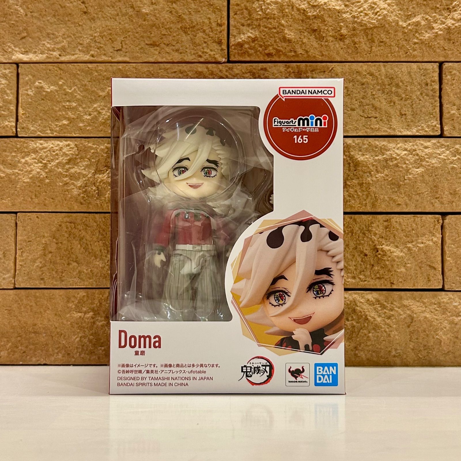 新品未開封 TAMASHII NATIONS Figuartsmini 鬼滅の刃 童磨 約