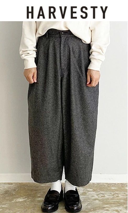 HARVESTY (ハーベスティ) WOOL TWEED WIDE EGG PANTS ウールツイード ワイドエッグパンツ A12116