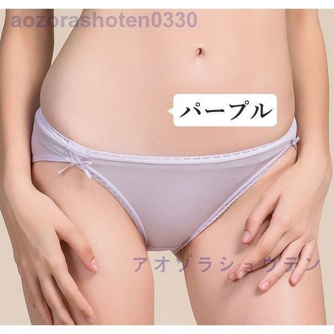 冷えとり パンツ