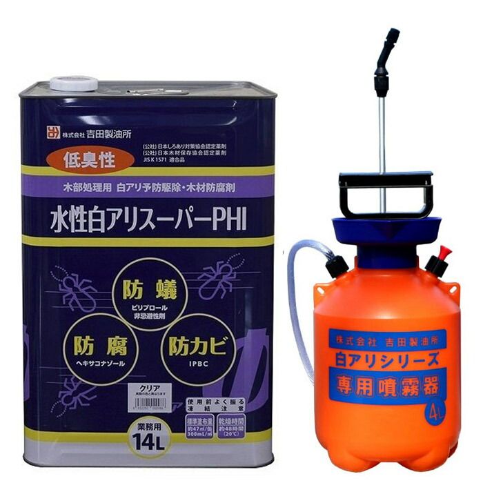 1缶単位