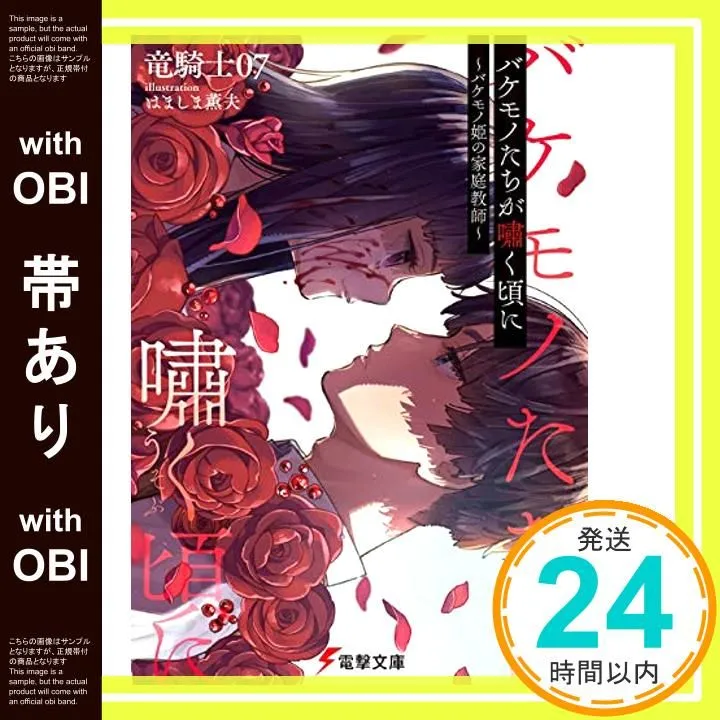 2026年最新】はましま_薫夫の人気アイテム - メルカリ