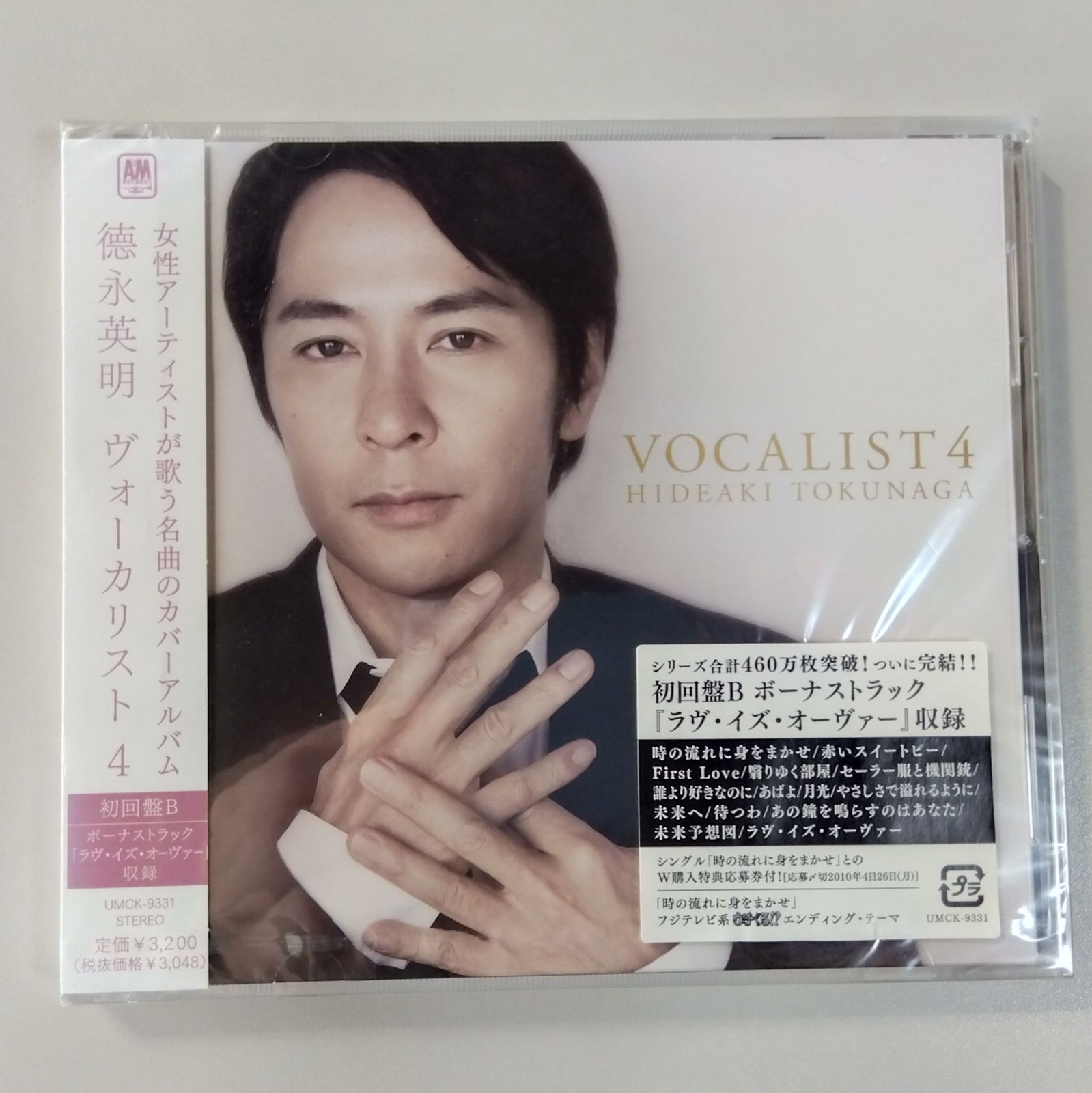 CD】徳永英明【ヴォーカリスト4】【初回盤B ボーナストラック付