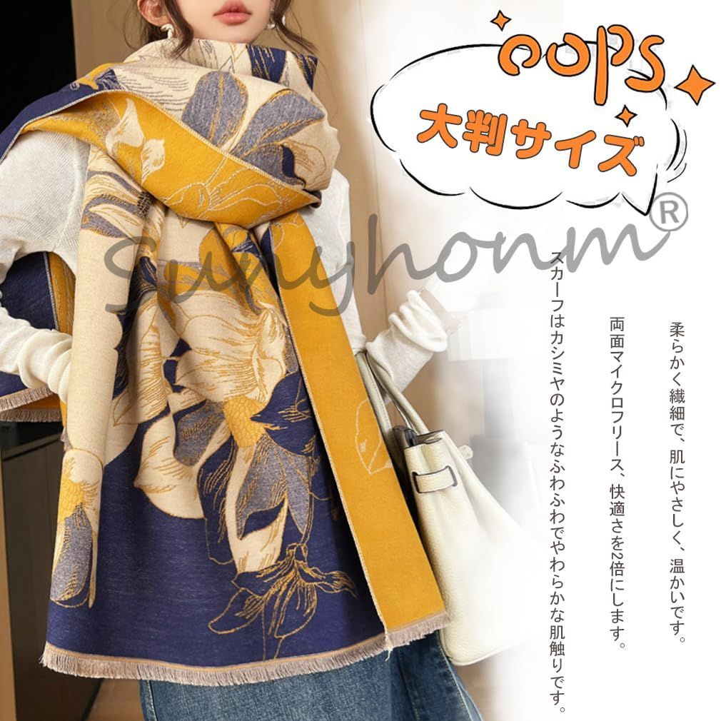 巻き物 冷房対策