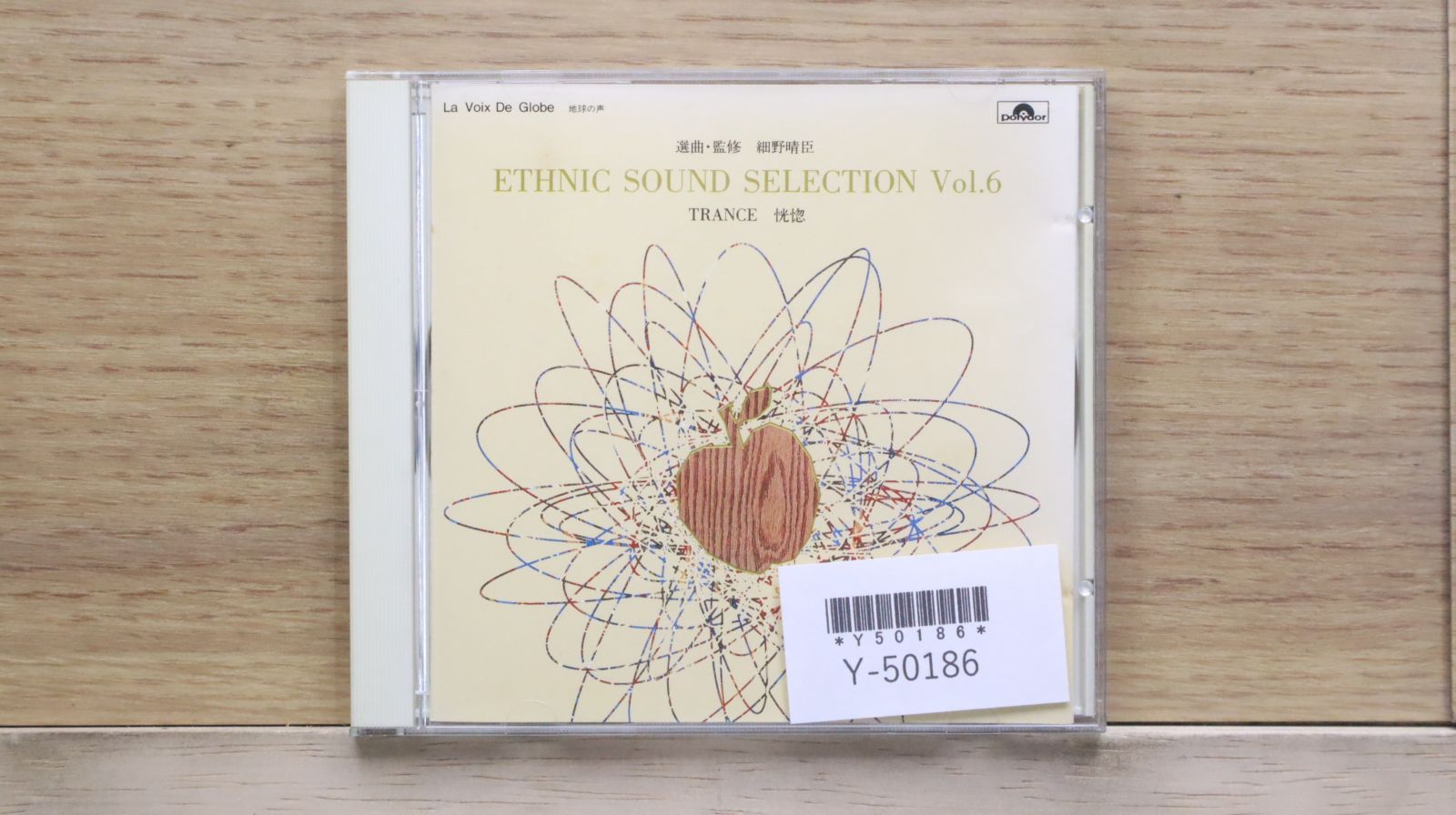 中古CD☆細野晴臣/Haruomi Hosono□ ETHNIC SOUND SELECTION Vol