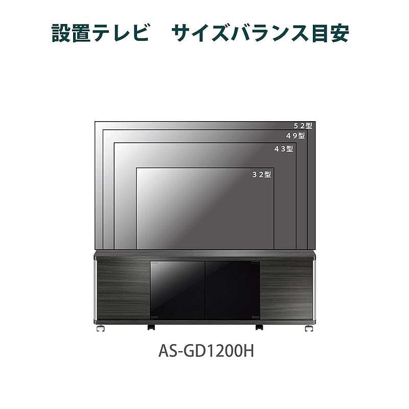 朝日木材加工 テレビ台 GD style 52型 幅120 アッシュグレー 収納付き キャスター付き AS-GD1200H 1 MARWIL-DEMENAGEMENTS_CH