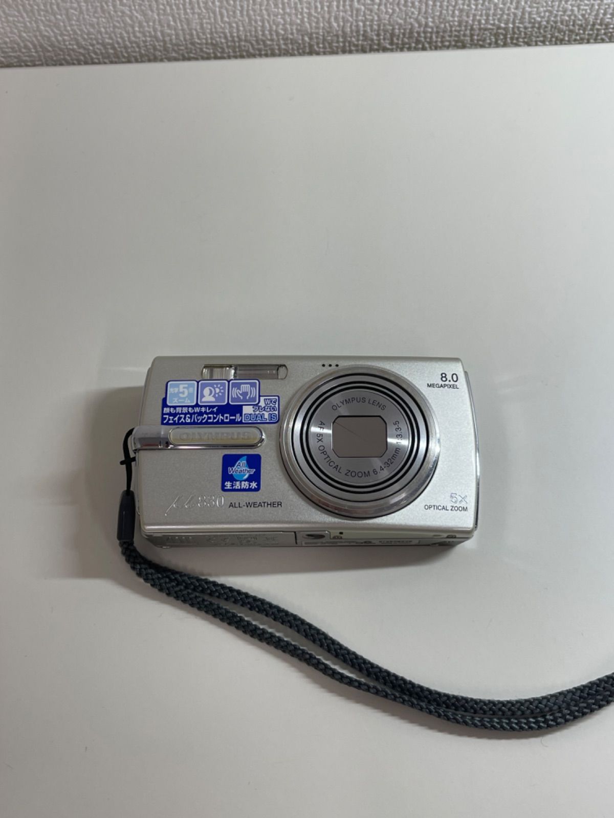 OLYMPUS デジタルカメラ μ830 (ミュー) ピアノブラック μ830BLK