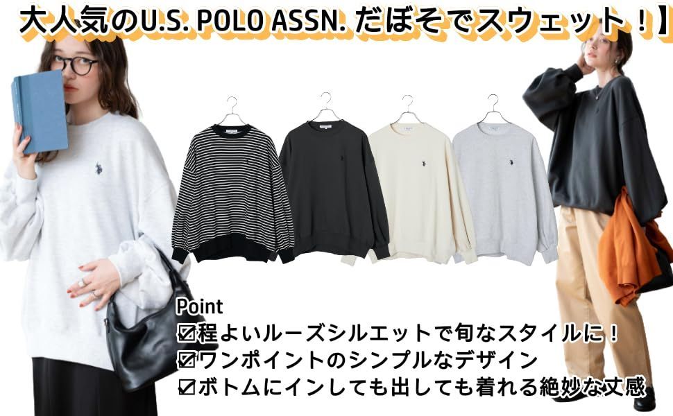 ウィゴー] 別注 U.S. POLO ASSN. トレーナー Tシャツ レディース 半袖