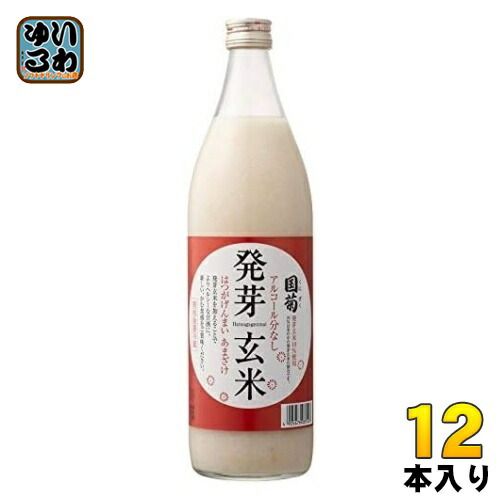 篠崎 国菊 発芽玄米あまざけ 985g 瓶 12本 6本入×2 まとめ買い 甘酒 国産米 ノンアルコール 玄米