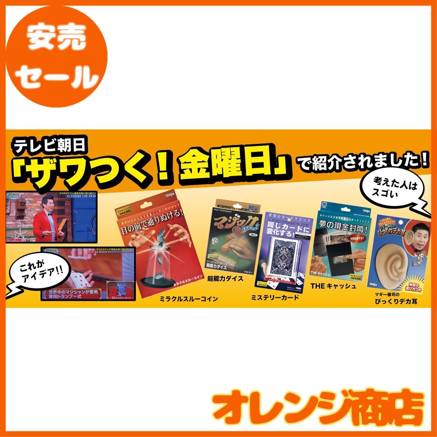 のサムネイル