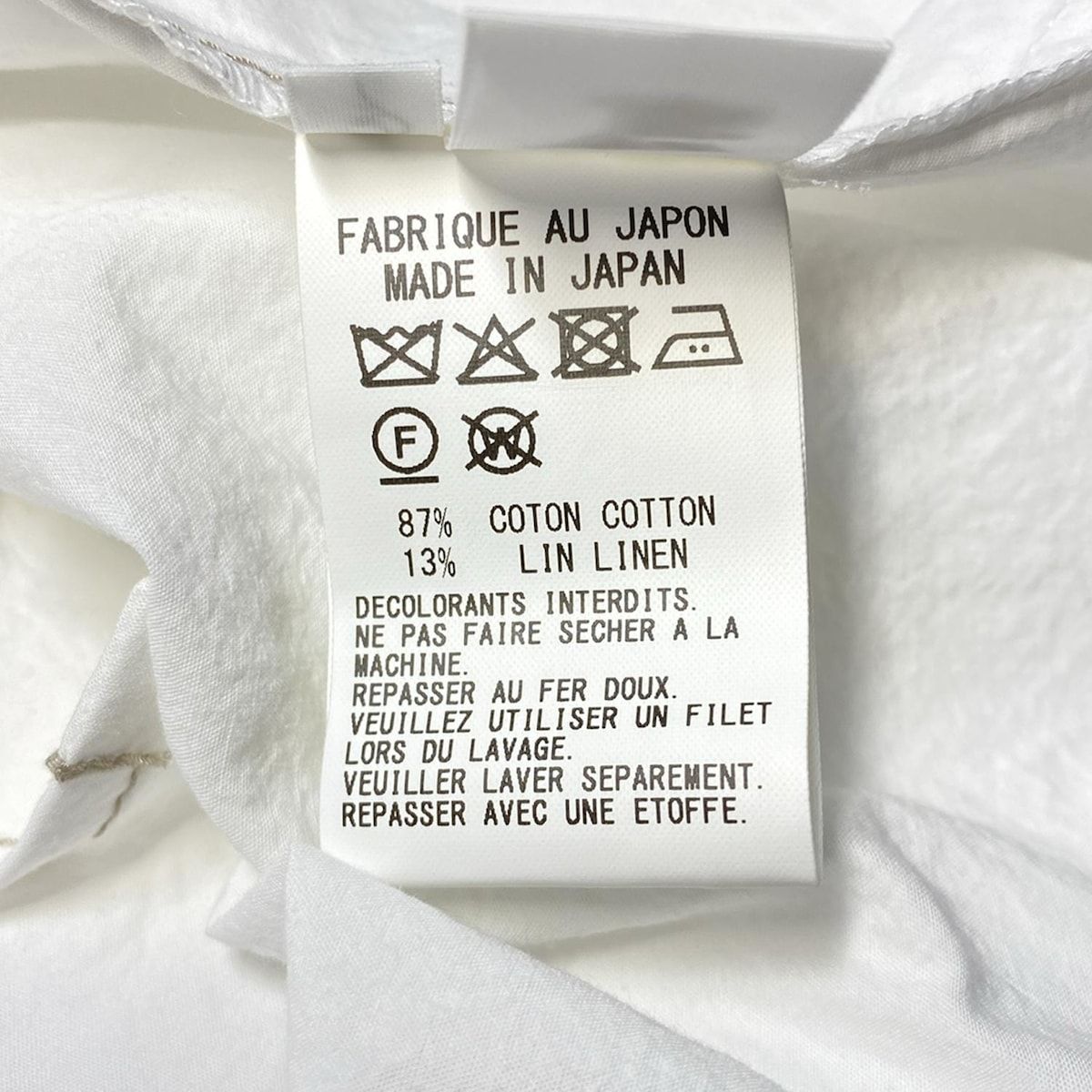 ロングスカート サイズ2