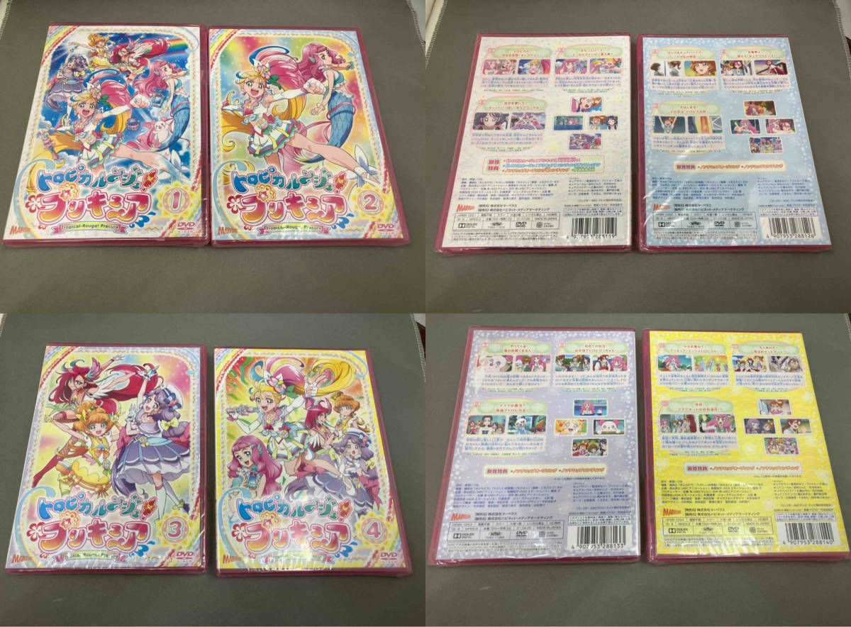 未開封品 DVD 【※※※】[全15巻セット]トロピカル~ジュ!プリキュア vol.1