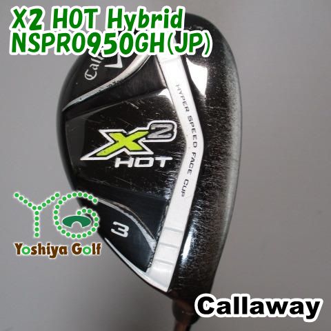 通販限定□ ユーティリティ キャロウェイ X2 HOT Hybrid/NSPRO950GH(JP)/S/19[085931] - メルカリ