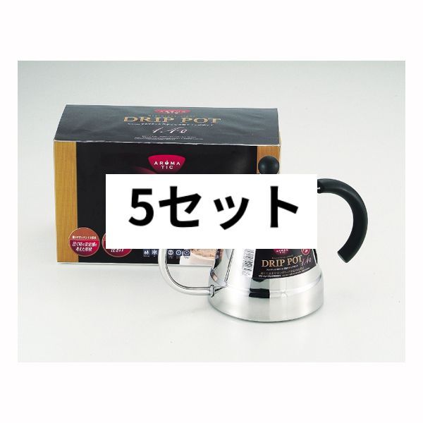 小売業者 アロマチック ステンレス製ドリップポット1．4L パール金属 5