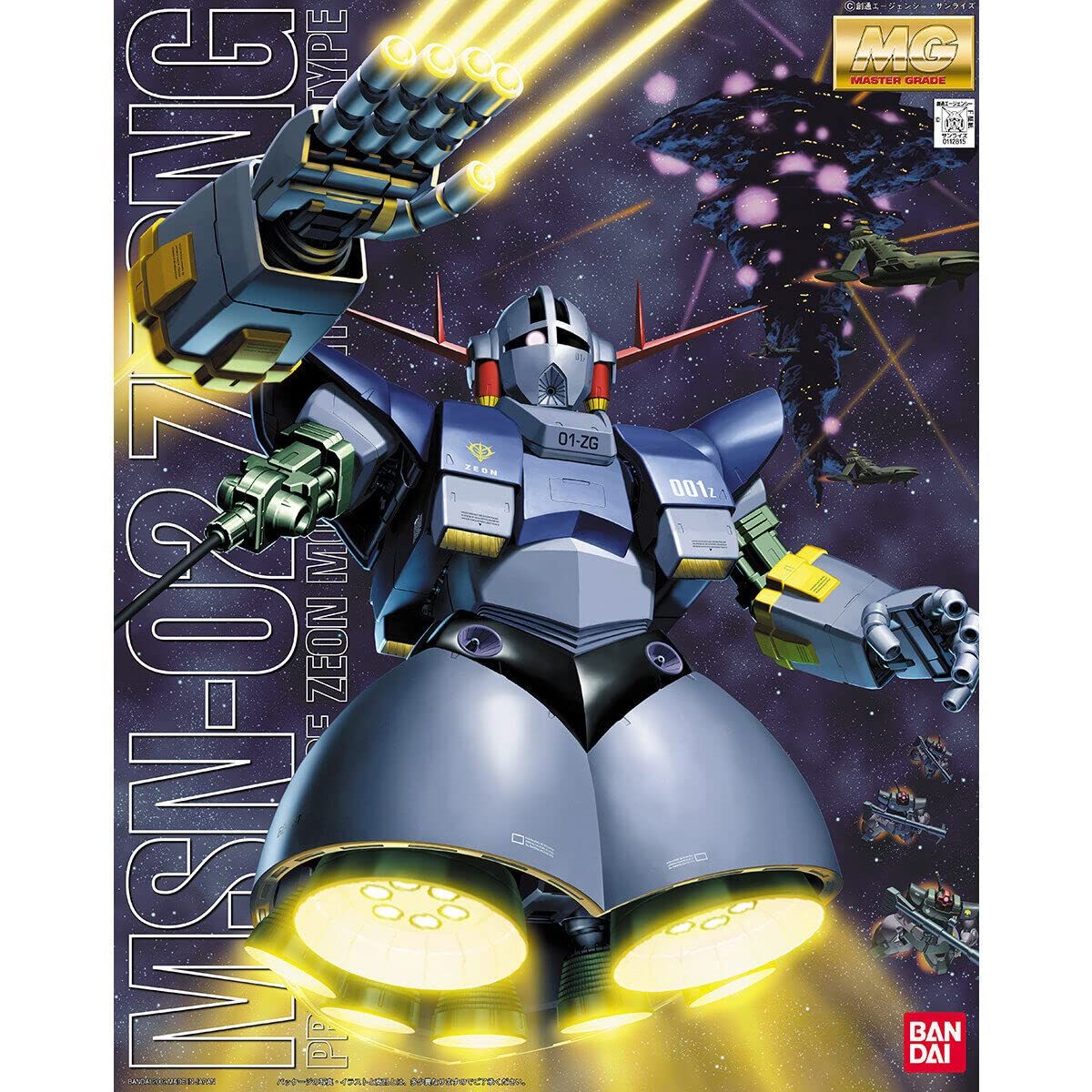 MG 機動戦士ガンダム MSN-02 ジオング 1/100スケール 色分け済み