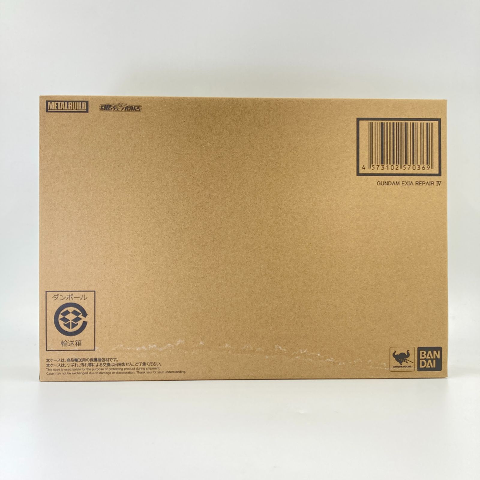 L BUILD ガンダムエクシア リペアIV 輸送箱 未開封品 新品・輸送箱のみ開封】METAL BUILD ガンダム エクシアリペアIV