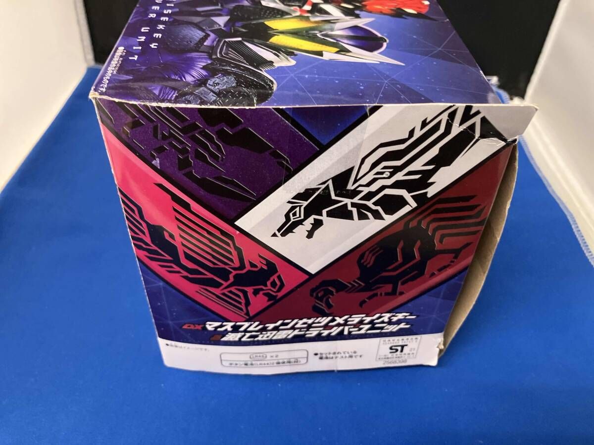 DXマスブレインゼツメライズキー&滅亡迅雷ドライバーユニット Blu-ray】ゼロワン Others 仮面ライダー滅亡迅雷 マスブレインゼ