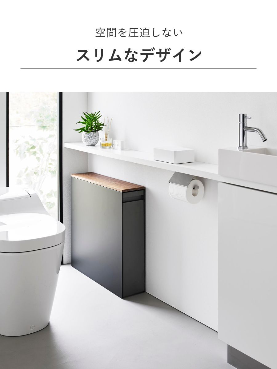 スリム