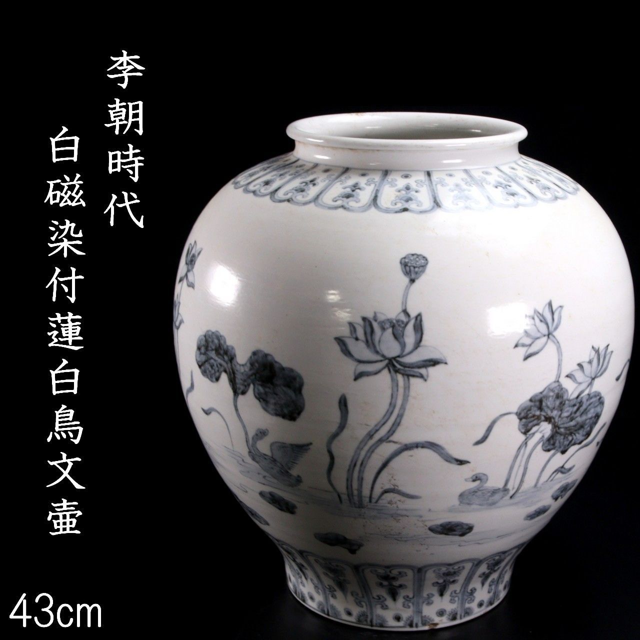 越前自然釉陶器壺 高さ約23cm 越前自然釉壺