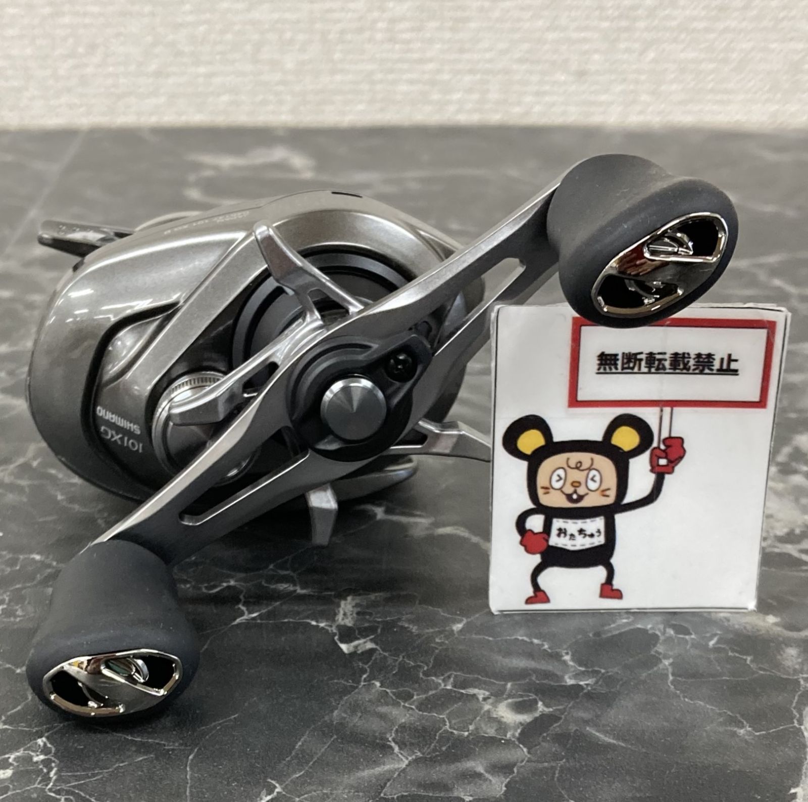 シマノ メタニウム 101 XG シマノ(SHIMANO) 23 メタニウム 101XG メタニウム、 メタニウム