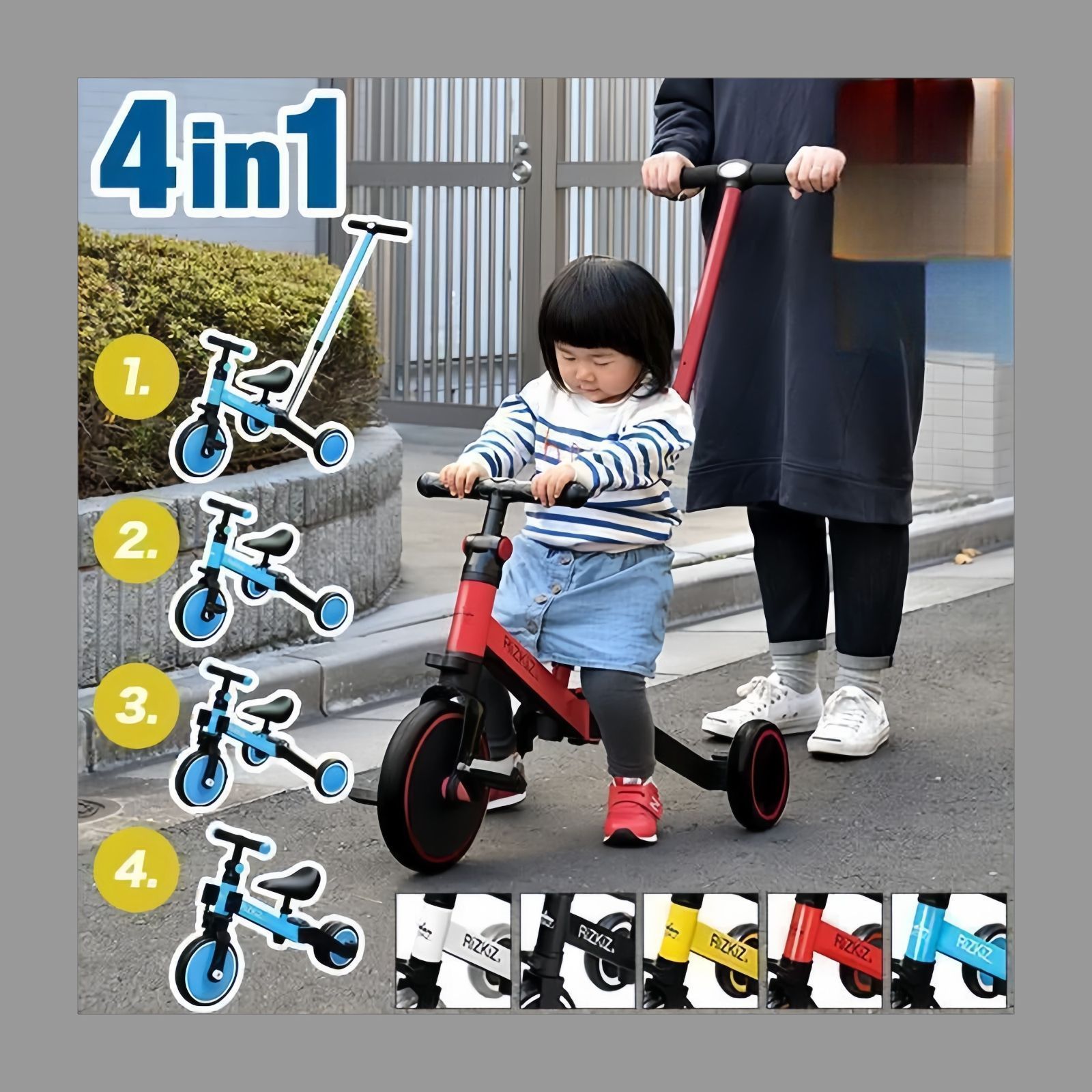 三輪車折りたたみ手押し棒付き手押しハンドル付キッズバイク