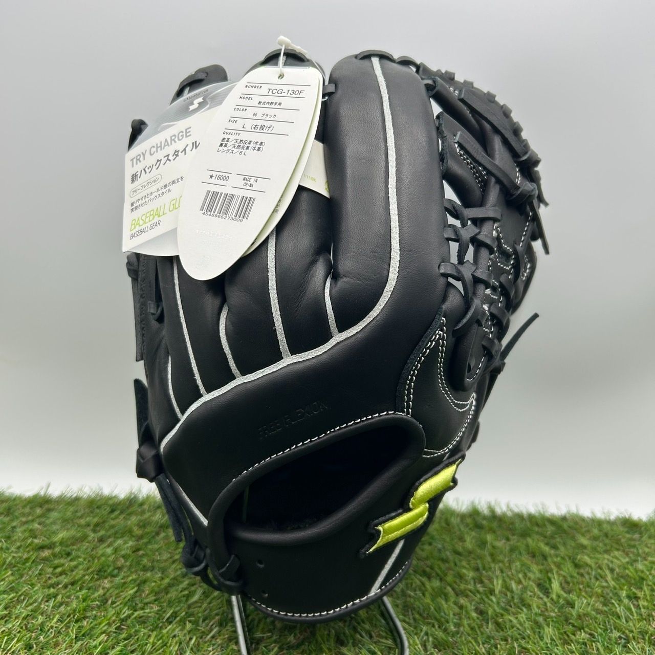 SSK プロブレイン トライチャージ 硬式用グローブ 内野手用 投手用 SSK