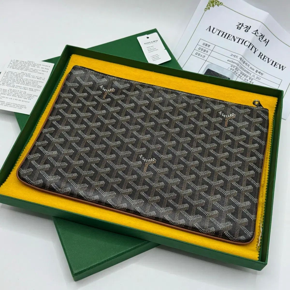 Goyard ゴヤール ブラックタン セナ MM クラッチバッグ
