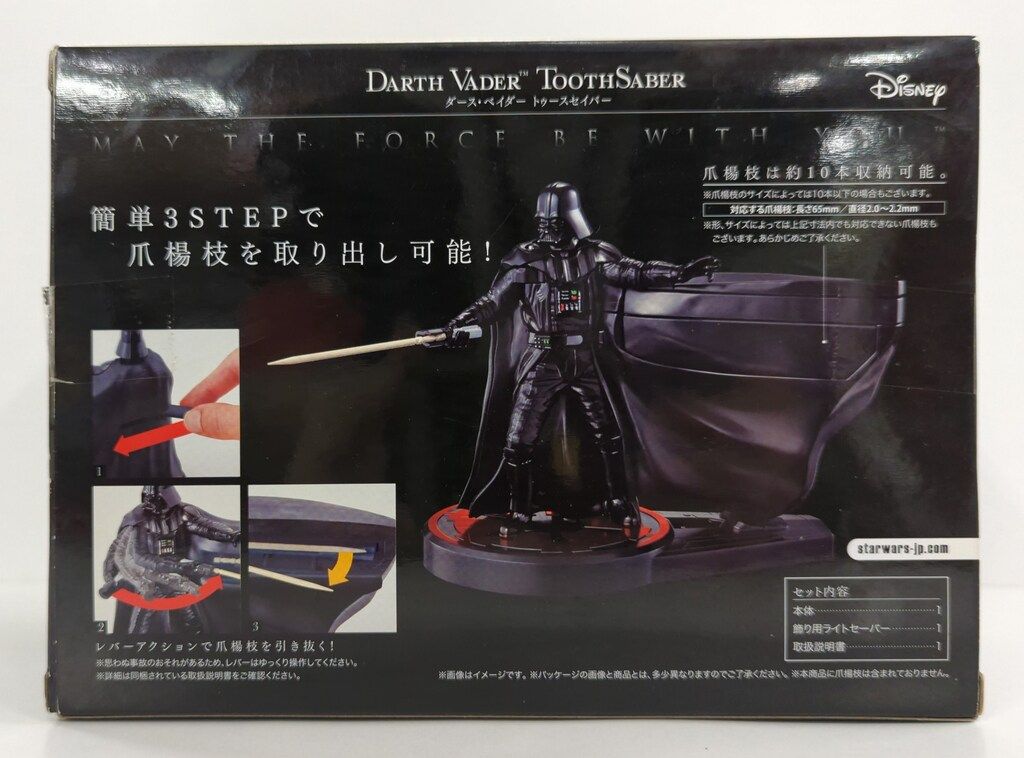 Darth Vader ToothSaber BANDAI(新品) Star Wars DARTH VADER TOOTHSABER Figure Toothpick Dispenser
