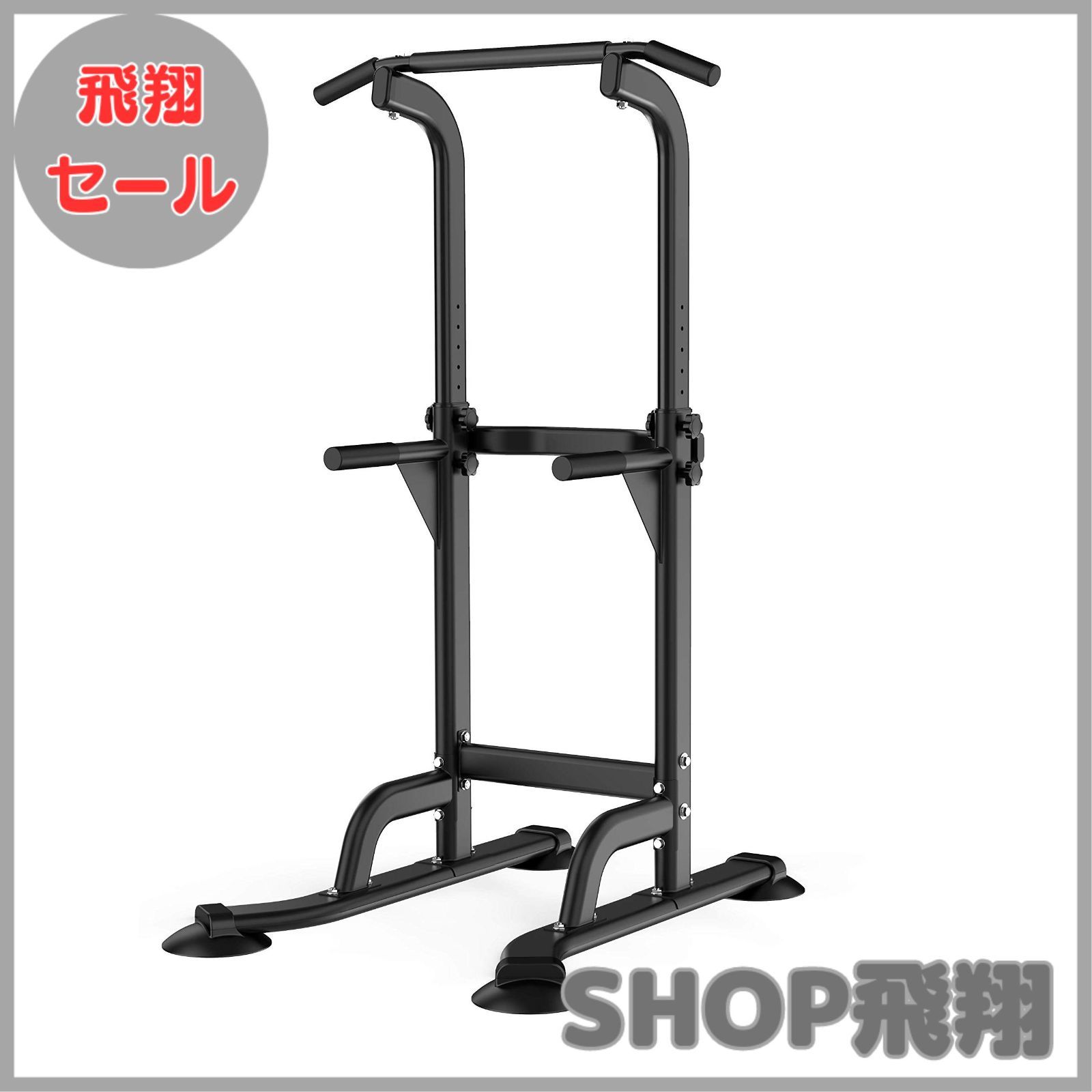 WASAI 懸垂バー 背もたれ付き 黒・赤 WASAI 懸垂バー 背もたれ付き 黒・赤 ディップス 懸垂