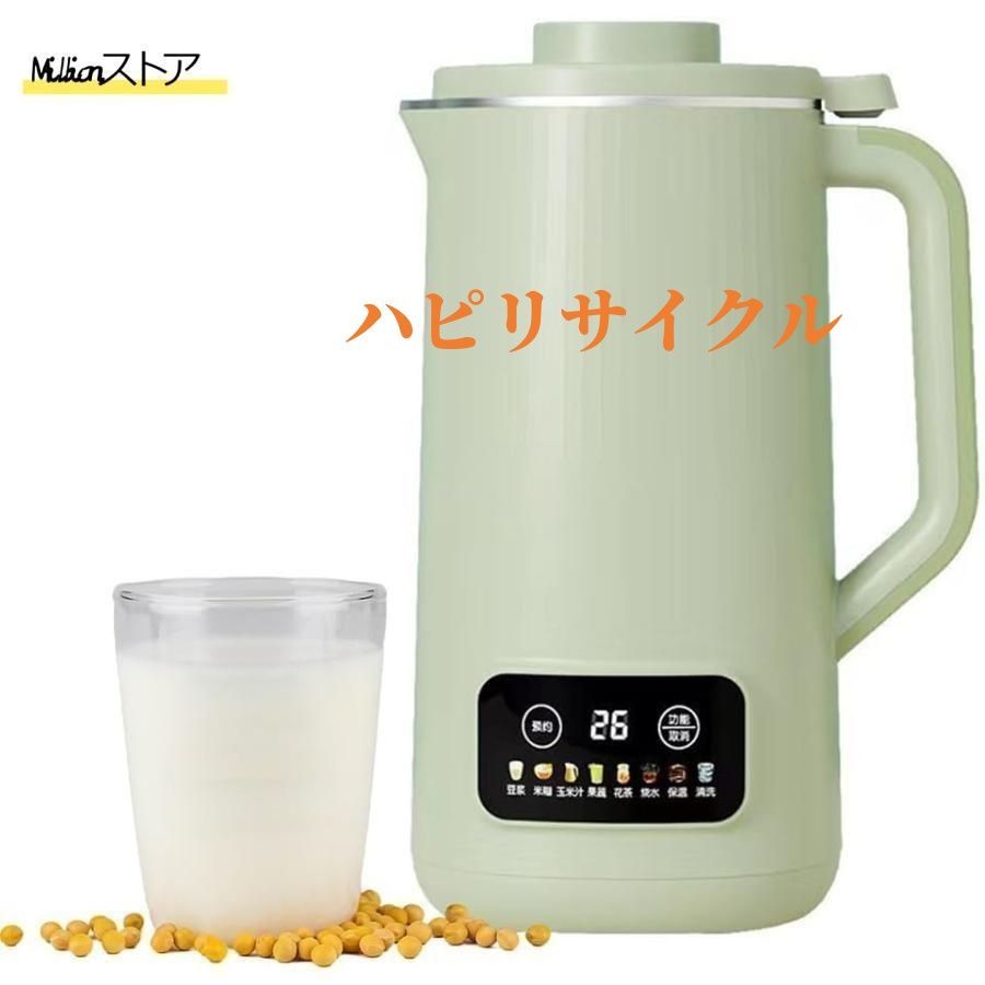 【特典】「12時間予約・ビタミン急速補給」豆乳メーカー600mlスープメーカーおかゆメーカージャムメーカージューサーカップクックポットミキサー小型家庭用 Amazon | 「12時間予約・ビタミン急速補給」 MACOLAUDER 豆乳