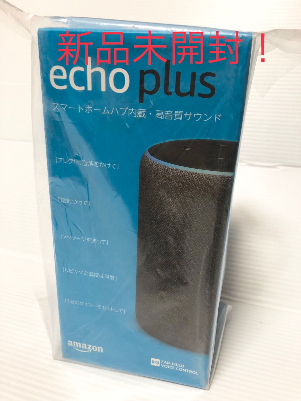 スマホ/家電/カメラEcho Plus エコープラス第2世代 Newモデルスマートスピーカーアレクサ