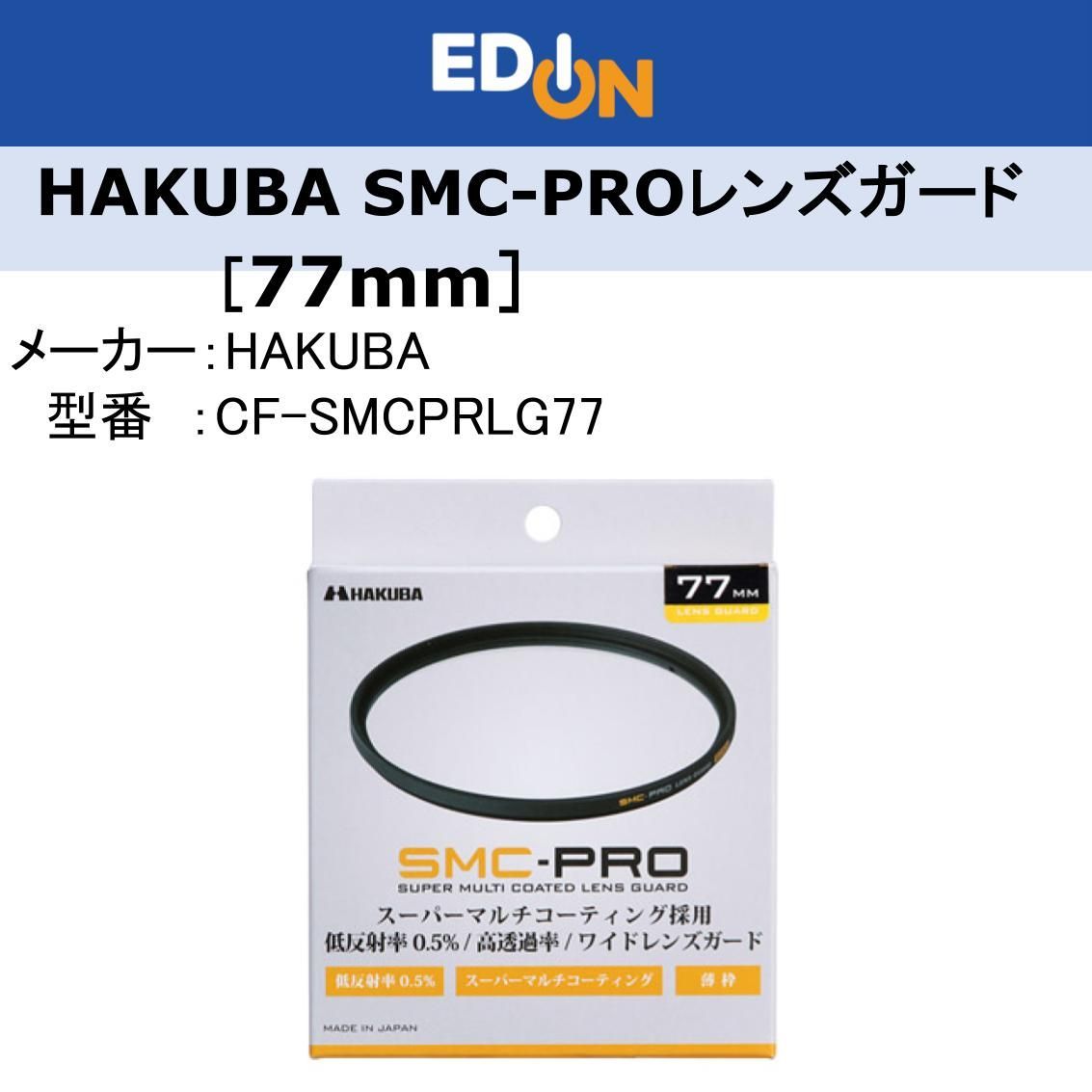大田連亘 彩色画 【 親鸞聖人像図 】 未使用品に近い状態 共箱