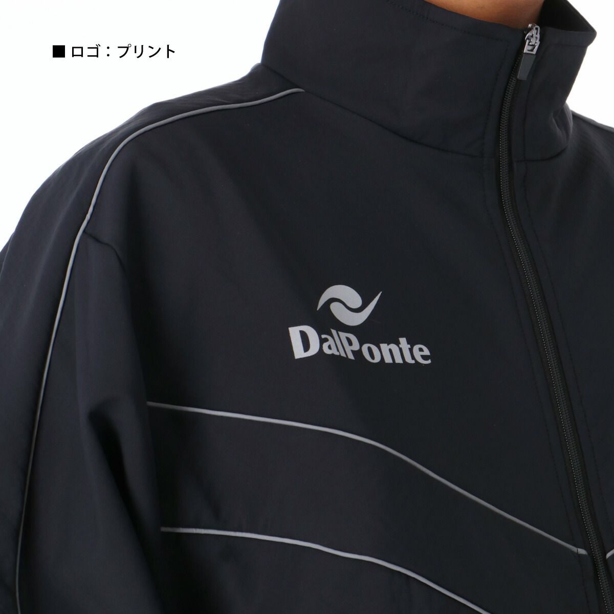 黒 トラックジャケット