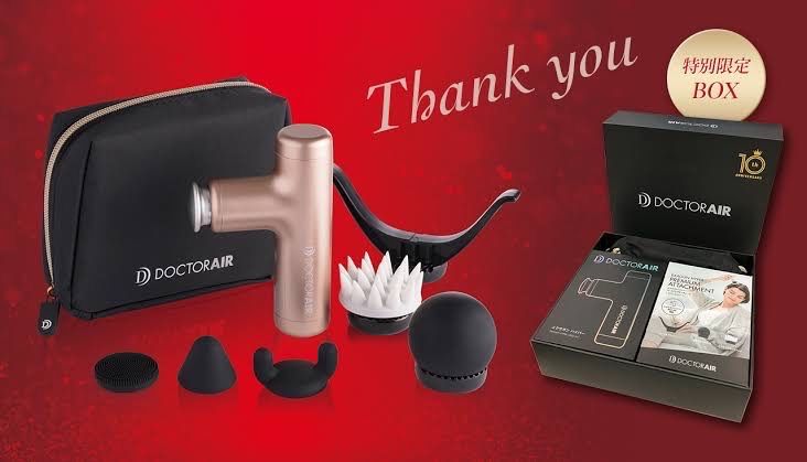 未使用新品》【在庫残り5点！】限定品10周年セットエクサガン REG-04 