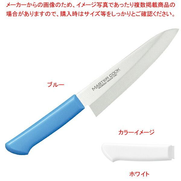 正規品／片岡製作所 マスターコック 洋出刃 kataoka 日用品 正規品／kataoka 日用品 マスターコック 洋出刃 片岡製作所 日用品