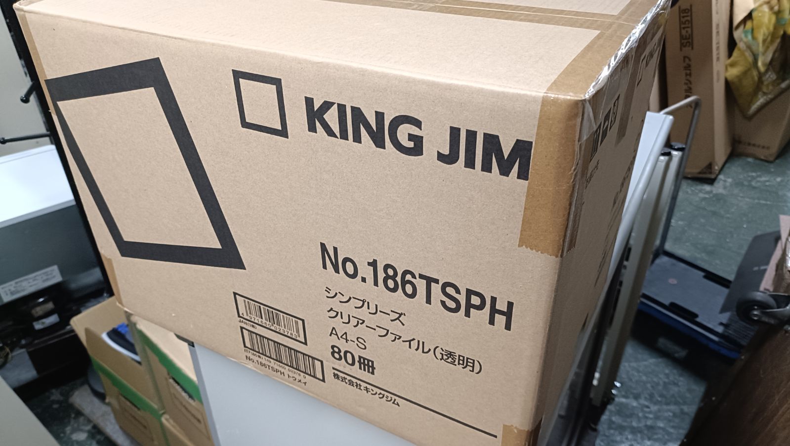 M-21 キングジム シンプリーズクリアファイル 186TSPH トウメイ 80冊