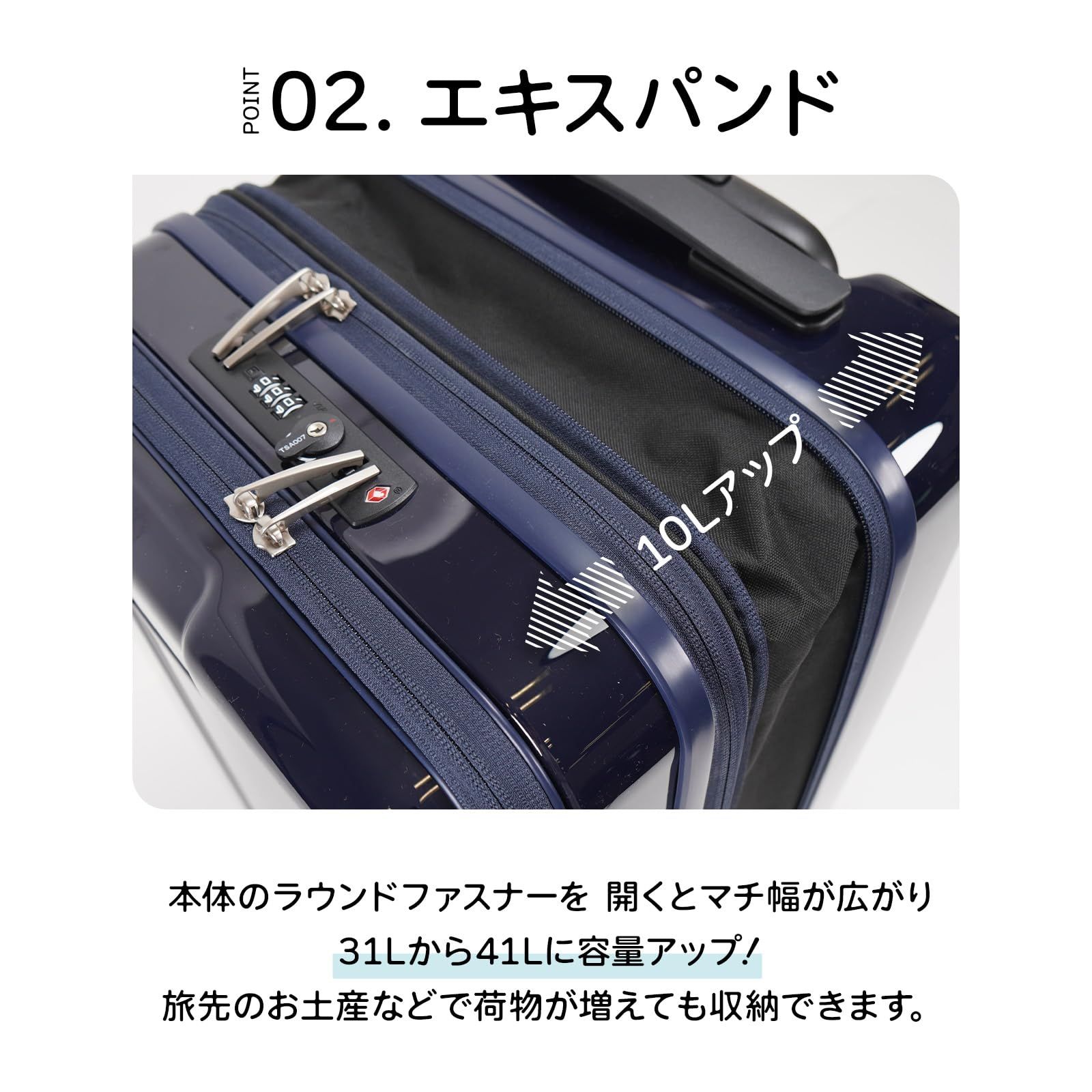 2-3泊 フロントポケット