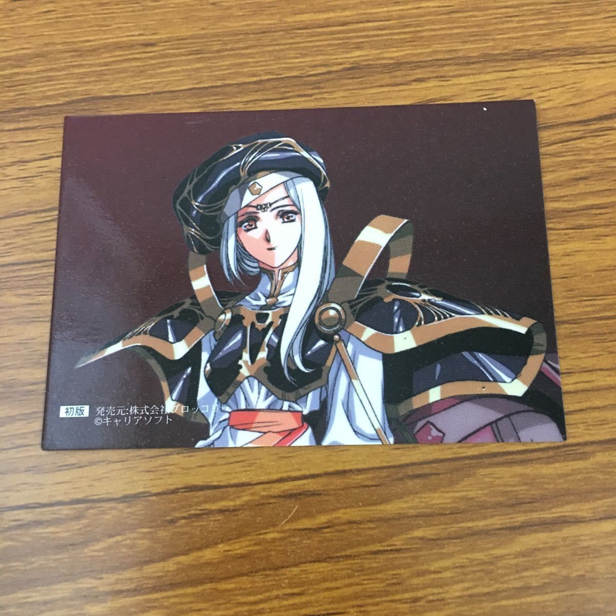 亜39 ラングリッサー LANG RISSER カード トレカ ブロッコリー まとめ