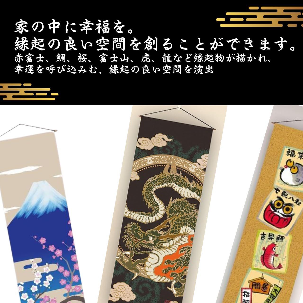 虎 タペストリー 掛け軸 布製 在庫限り】掛け軸 用 タペストリー 虎 トラ タイガー 獣 猛獣