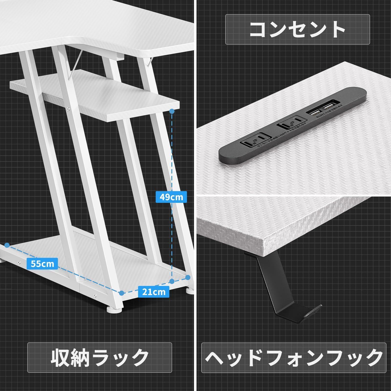 ゲーミングテーブル フック付き