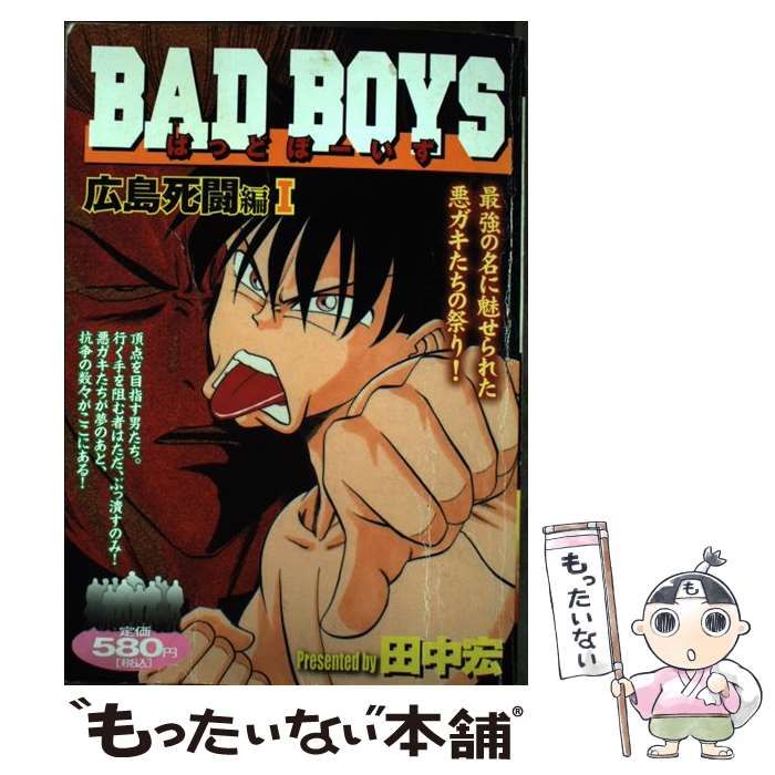 マロンクリーム 1988年カレンダー マロンクリーム 1988年カレンダー