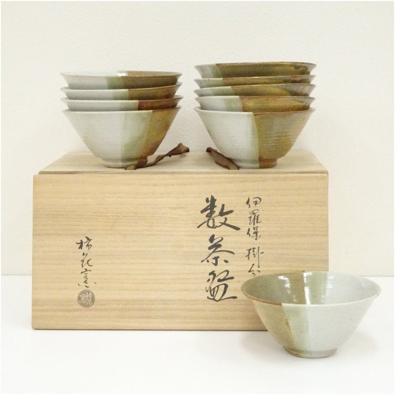 伊羅保　茶垸　抹茶茶碗　抹茶碗　茶道具　骨董品 茶器/茶道具 抹茶茶碗】 伊羅保（イラホ） 鵬雲斎宗匠付 吉向十