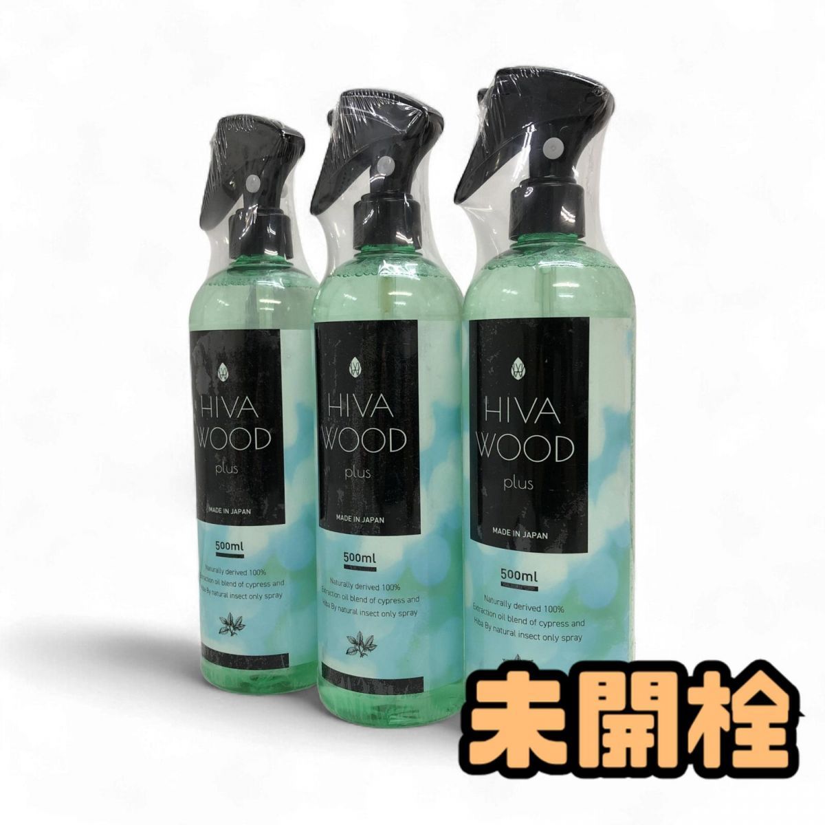 未開栓 虫よけ 防虫 スプレー 3点 HIVA WOOD plus ヒバウッドプラス 500mL ALK865665相