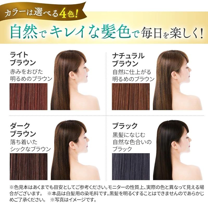 サスティ 利尻コンブ 白髪用 カラークリーム4個(ブラック3.ダーク