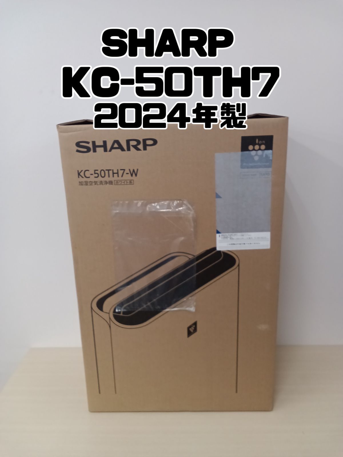 SHARP 加湿空気清浄機 2024年製 KC-50TH7】 【公式通販】