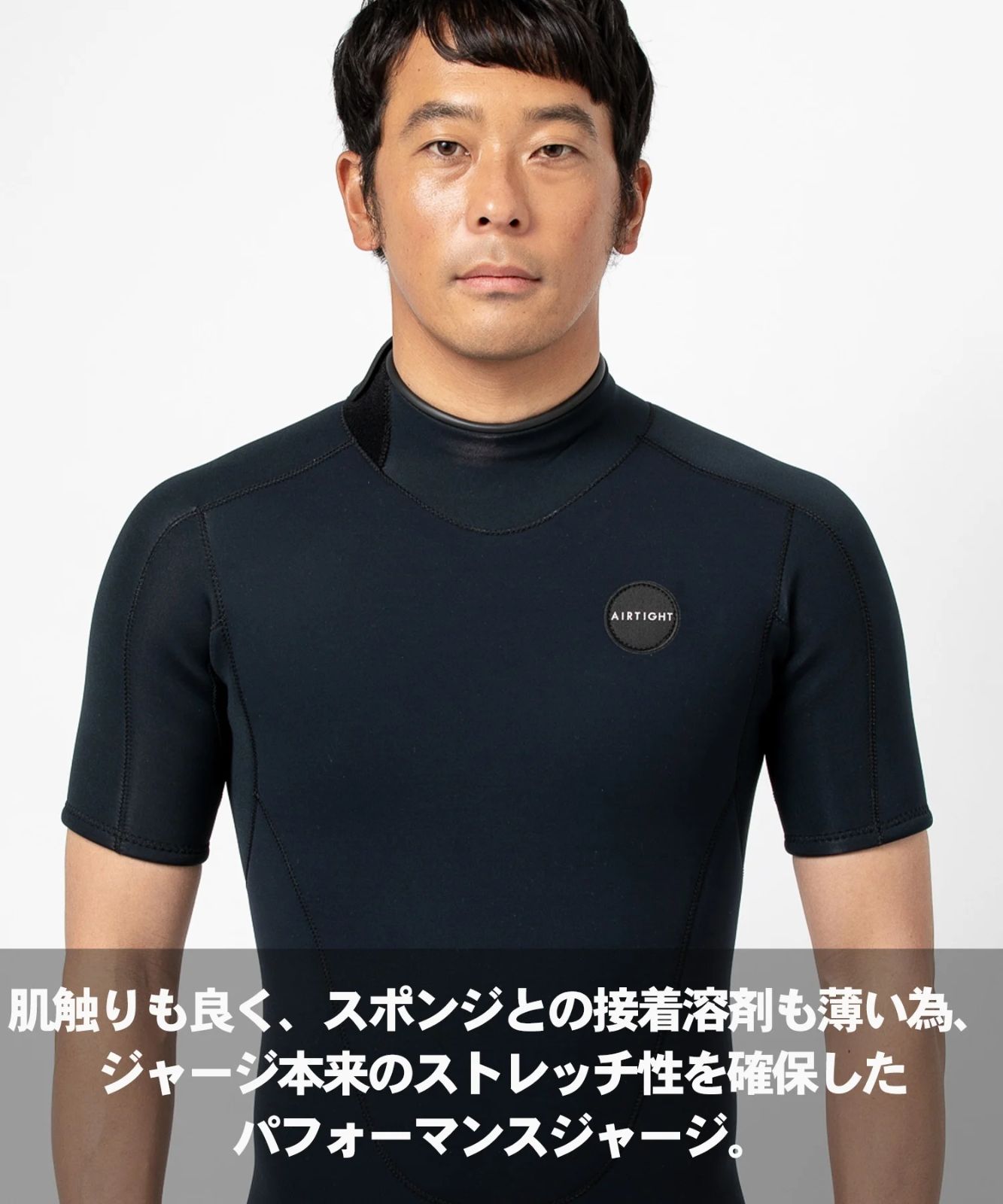ムラスポOUTLET公式 AIRTIGHT
