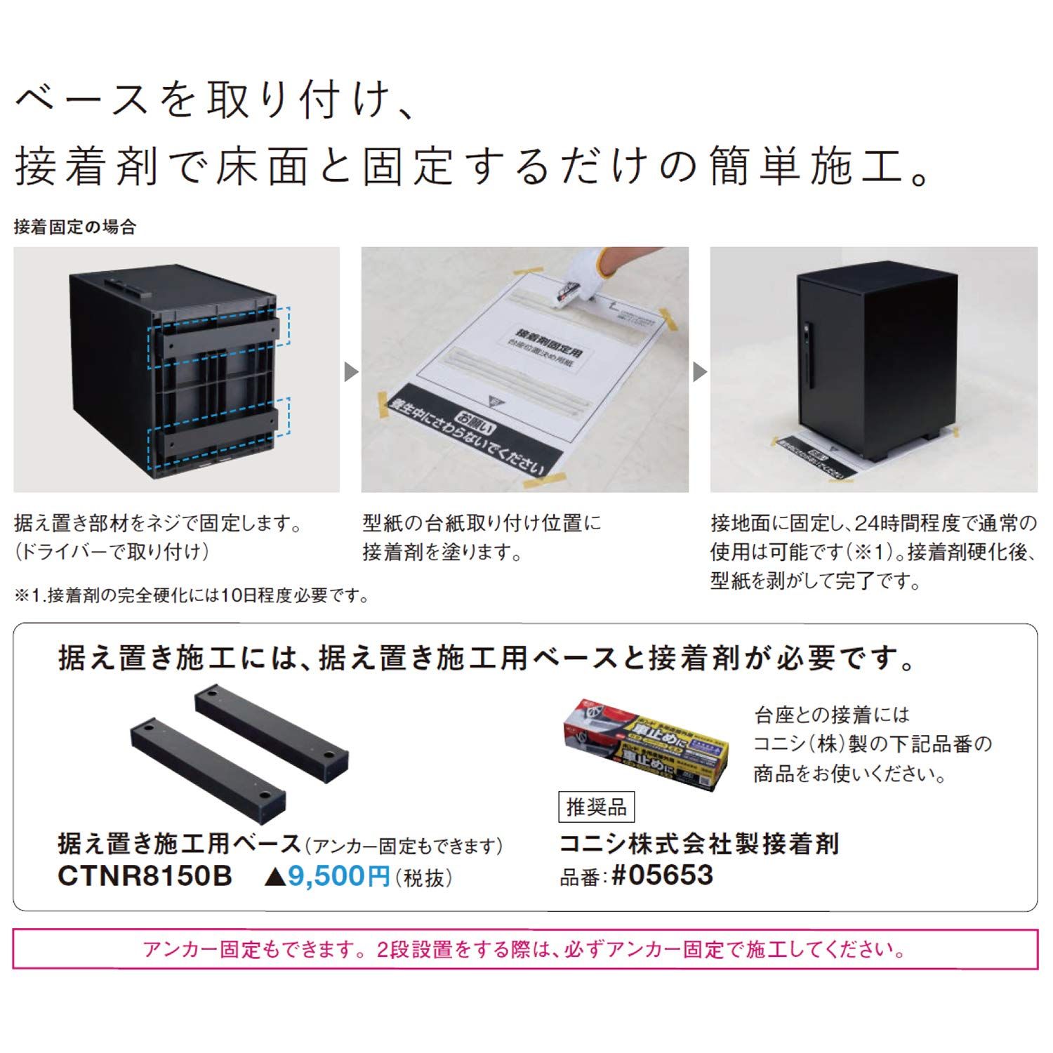 パナソニック 後付け用 宅配ボックス COMBO-LIGHTコンボライト パナソニック 後付け用 宅配ボックス COMBO-LIGHTコンボライト